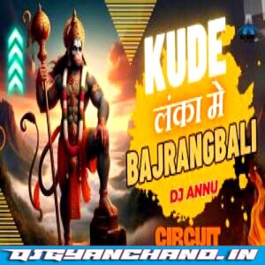 Kude Lanka Me Bajrangbali - Circuit EDM Remix - DJ Annu Gopiganj Kude Lanka Me Bajrangbali - Circuit EDM Remix - DJ Annu Gopiganj